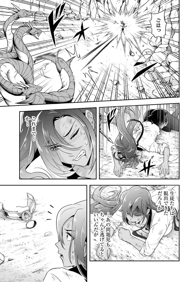 Sono Akuyaku Kizoku, Mama Hiroin ga Suki Sugiru Chap 15.2 - Next Chap 16.2
