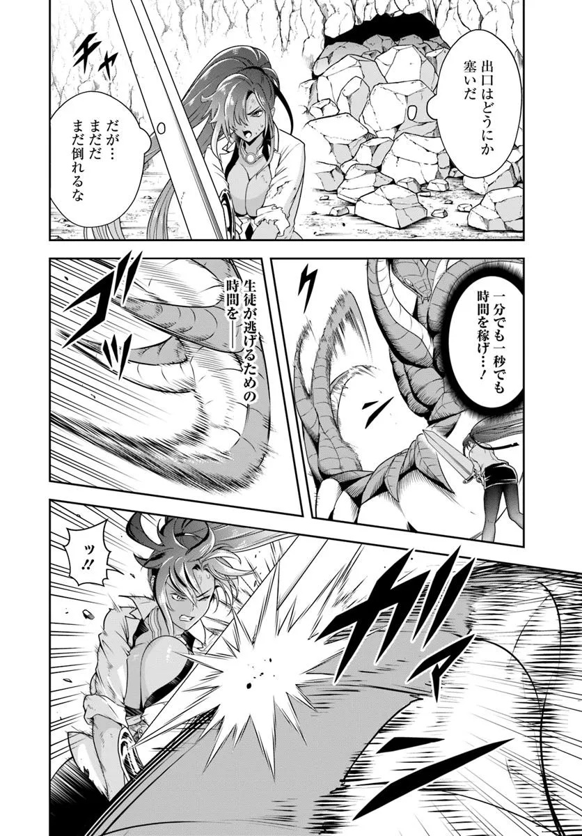 Sono Akuyaku Kizoku, Mama Hiroin ga Suki Sugiru Chap 15.2 - Next Chap 16.2