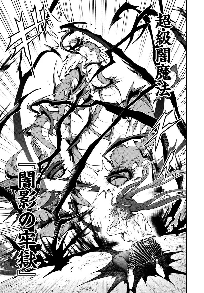 Sono Akuyaku Kizoku, Mama Hiroin ga Suki Sugiru Chap 15.2 - Next Chap 16.2