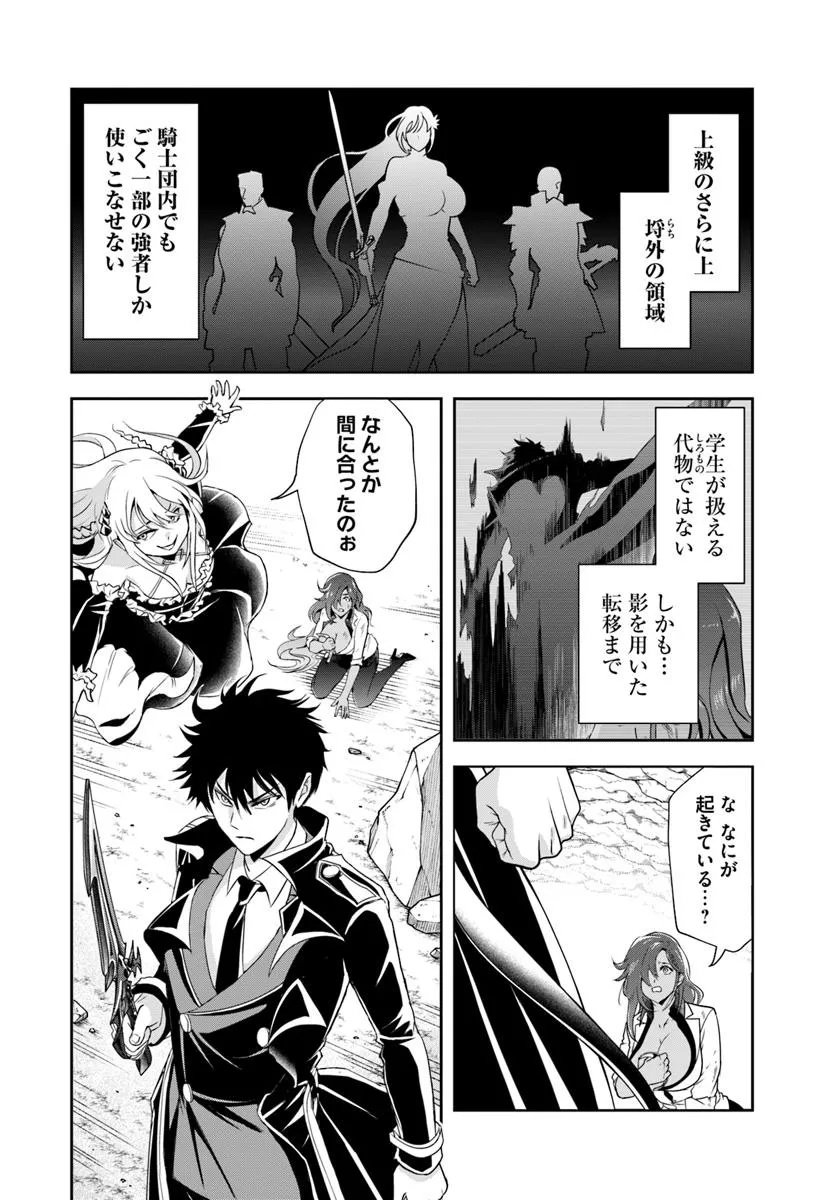 Sono Akuyaku Kizoku, Mama Hiroin ga Suki Sugiru Chap 16.1 - Next Chap 17.1