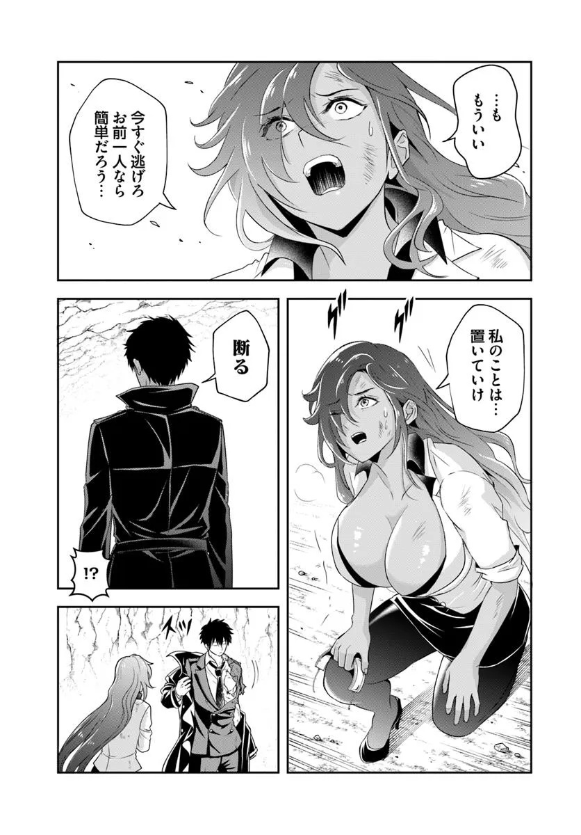 Sono Akuyaku Kizoku, Mama Hiroin ga Suki Sugiru Chap 16.1 - Next Chap 17.1