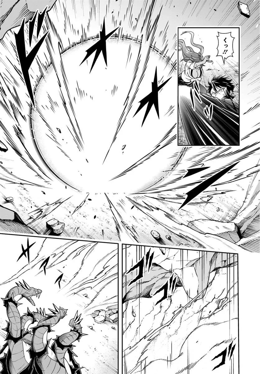 Sono Akuyaku Kizoku, Mama Hiroin ga Suki Sugiru Chap 16.1 - Next Chap 17.1