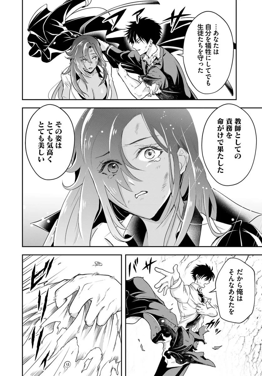 Sono Akuyaku Kizoku, Mama Hiroin ga Suki Sugiru Chap 16.1 - Next Chap 17.1