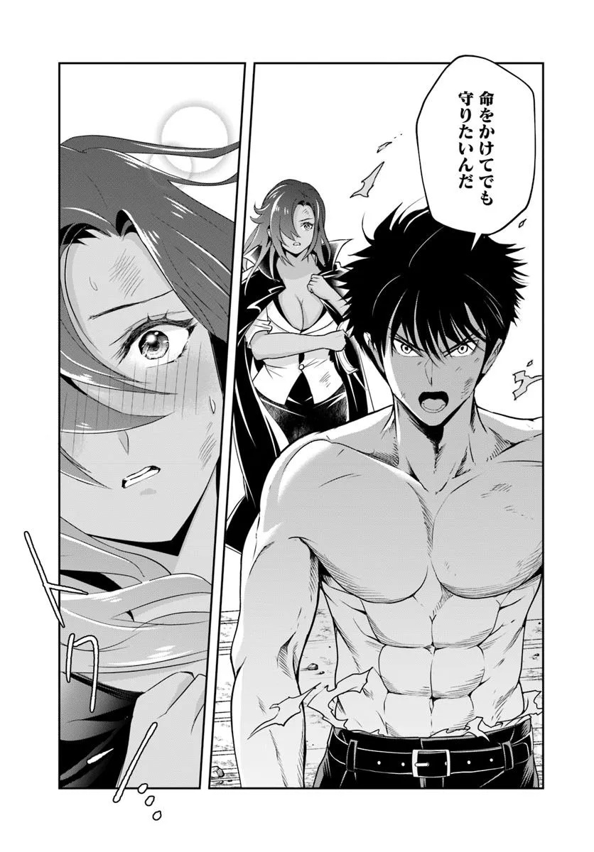 Sono Akuyaku Kizoku, Mama Hiroin ga Suki Sugiru Chap 16.1 - Next Chap 17.1