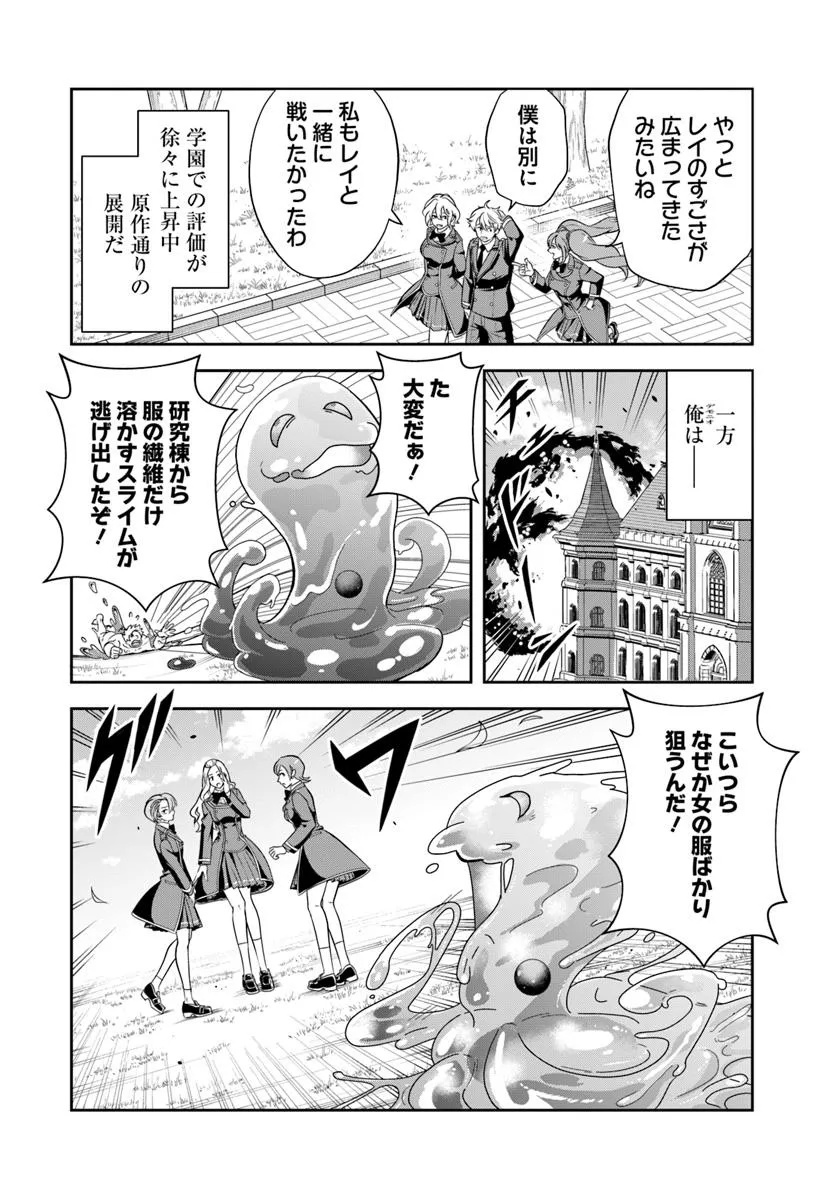 Sono Akuyaku Kizoku, Mama Hiroin ga Suki Sugiru Chap 17.1 - Next Chap 18.1