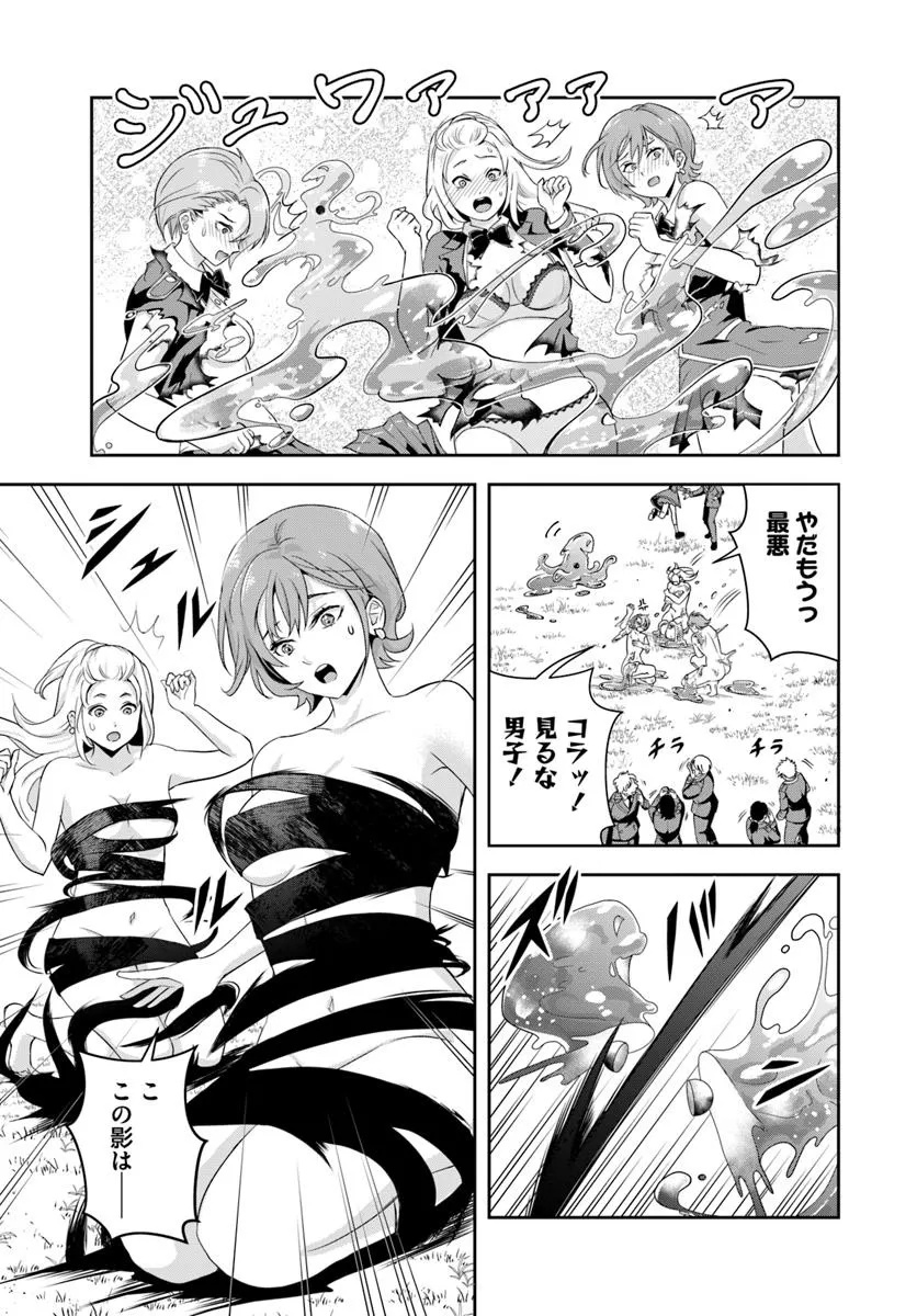 Sono Akuyaku Kizoku, Mama Hiroin ga Suki Sugiru Chap 17.1 - Next Chap 18.1