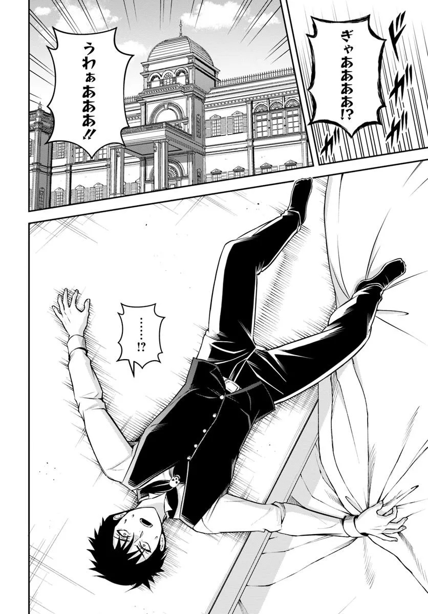 Sono Akuyaku Kizoku, Mama Hiroin ga Suki Sugiru Chap 1 - Next Chap 2