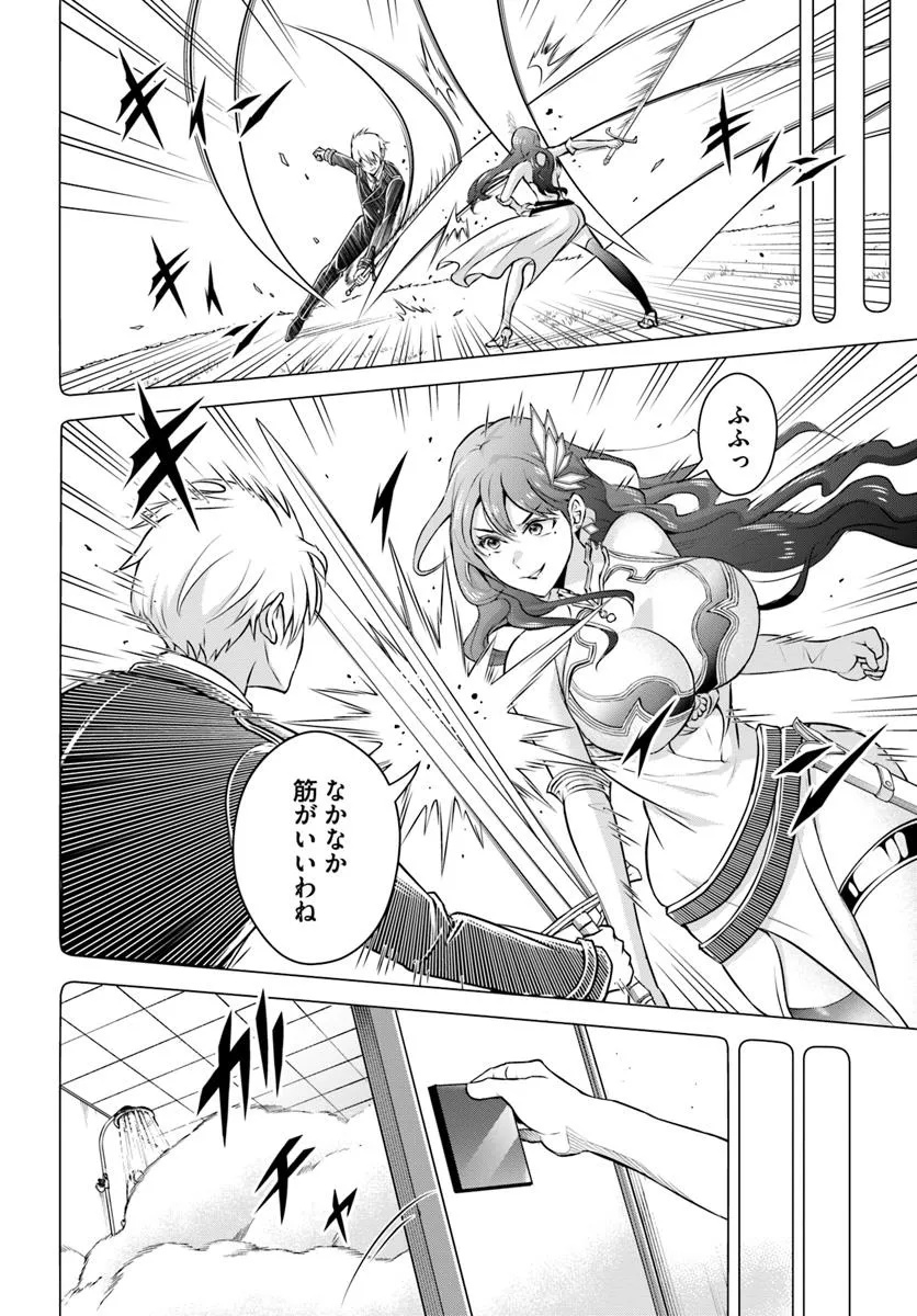 Sono Akuyaku Kizoku, Mama Hiroin ga Suki Sugiru Chap 1 - Next Chap 2