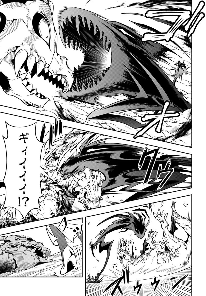 Sono Akuyaku Kizoku, Mama Hiroin ga Suki Sugiru Chap 11.2 - Next Chap 12.2