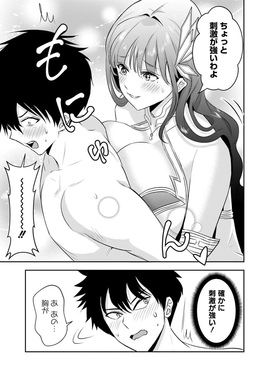 Sono Akuyaku Kizoku, Mama Hiroin ga Suki Sugiru Chap 11 - Next Chap 12