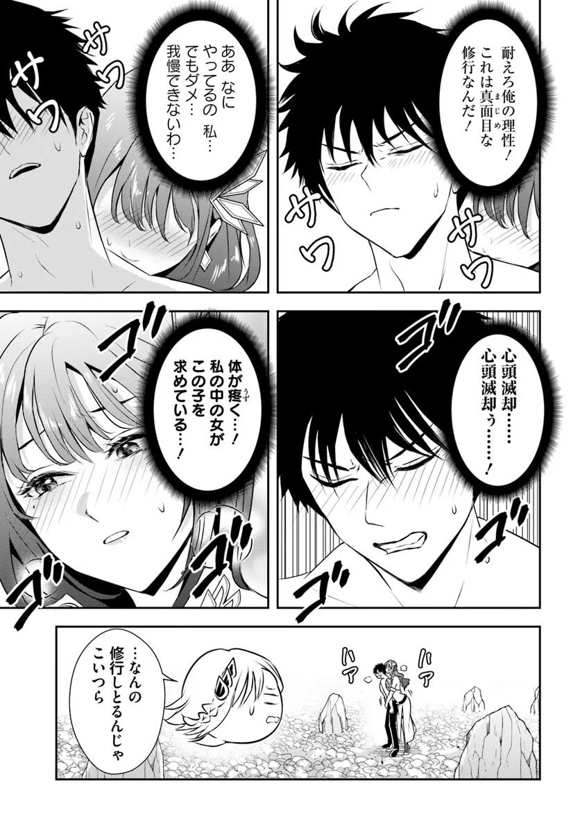 Sono Akuyaku Kizoku, Mama Hiroin ga Suki Sugiru Chap 11 - Next Chap 12