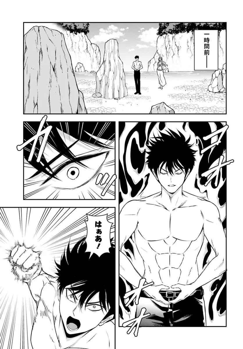 Sono Akuyaku Kizoku, Mama Hiroin ga Suki Sugiru Chap 11 - Next Chap 12