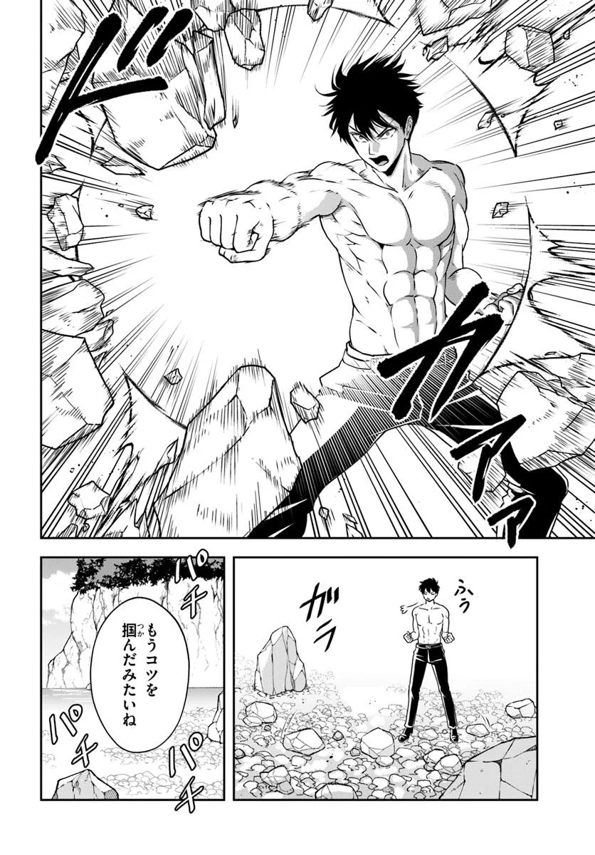 Sono Akuyaku Kizoku, Mama Hiroin ga Suki Sugiru Chap 11 - Next Chap 12