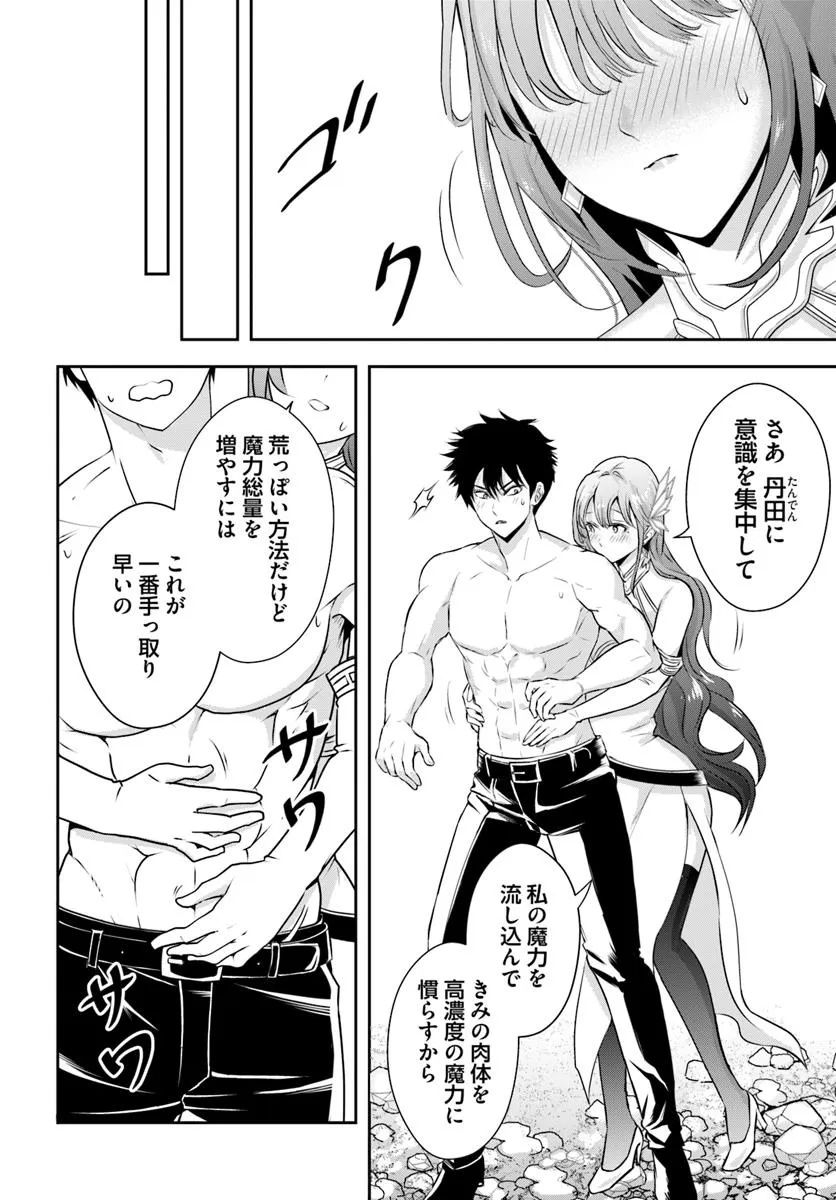 Sono Akuyaku Kizoku, Mama Hiroin ga Suki Sugiru Chap 11 - Next Chap 12