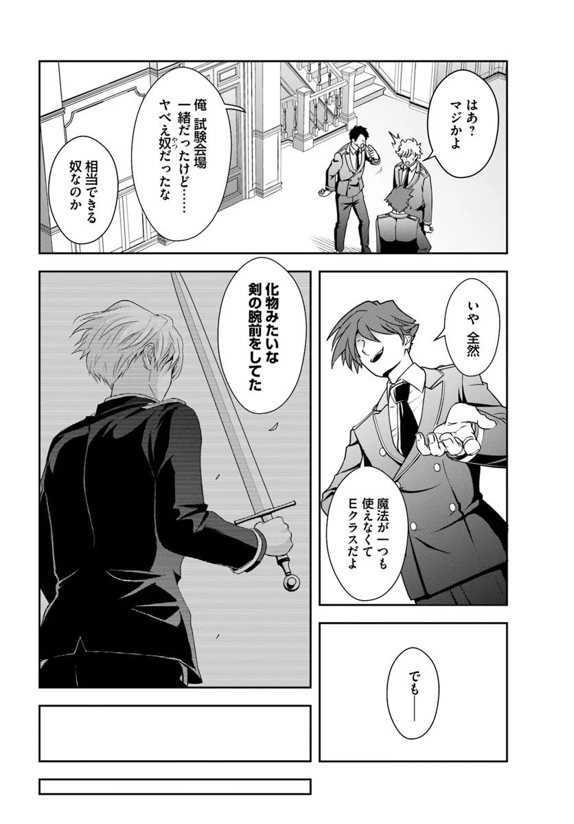 Sono Akuyaku Kizoku, Mama Hiroin ga Suki Sugiru Chap 12.1 - Next Chap 13.1