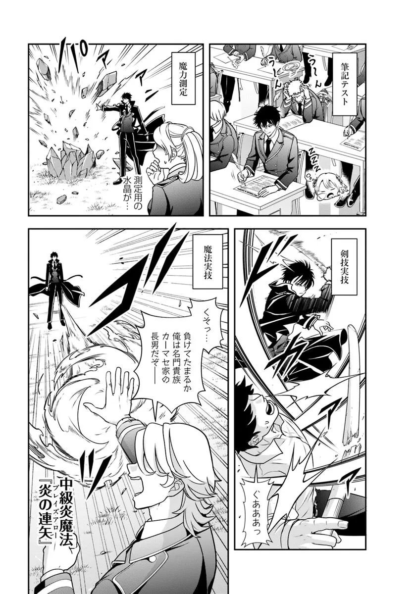 Sono Akuyaku Kizoku, Mama Hiroin ga Suki Sugiru Chap 12.1 - Next Chap 13.1