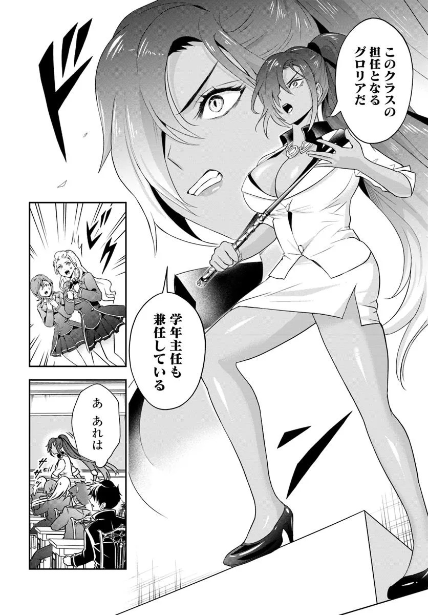 Sono Akuyaku Kizoku, Mama Hiroin ga Suki Sugiru Chap 12.2 - Next Chap 13.2