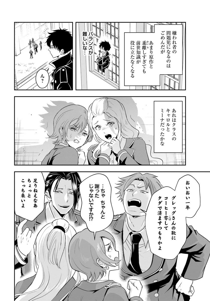 Sono Akuyaku Kizoku, Mama Hiroin ga Suki Sugiru Chap 13.1 - Next Chap 14.1