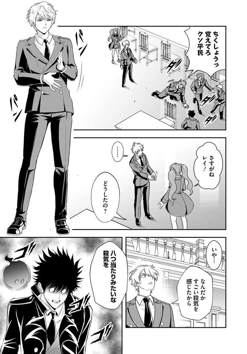 Sono Akuyaku Kizoku, Mama Hiroin ga Suki Sugiru Chap 13.1 - Next Chap 14.1