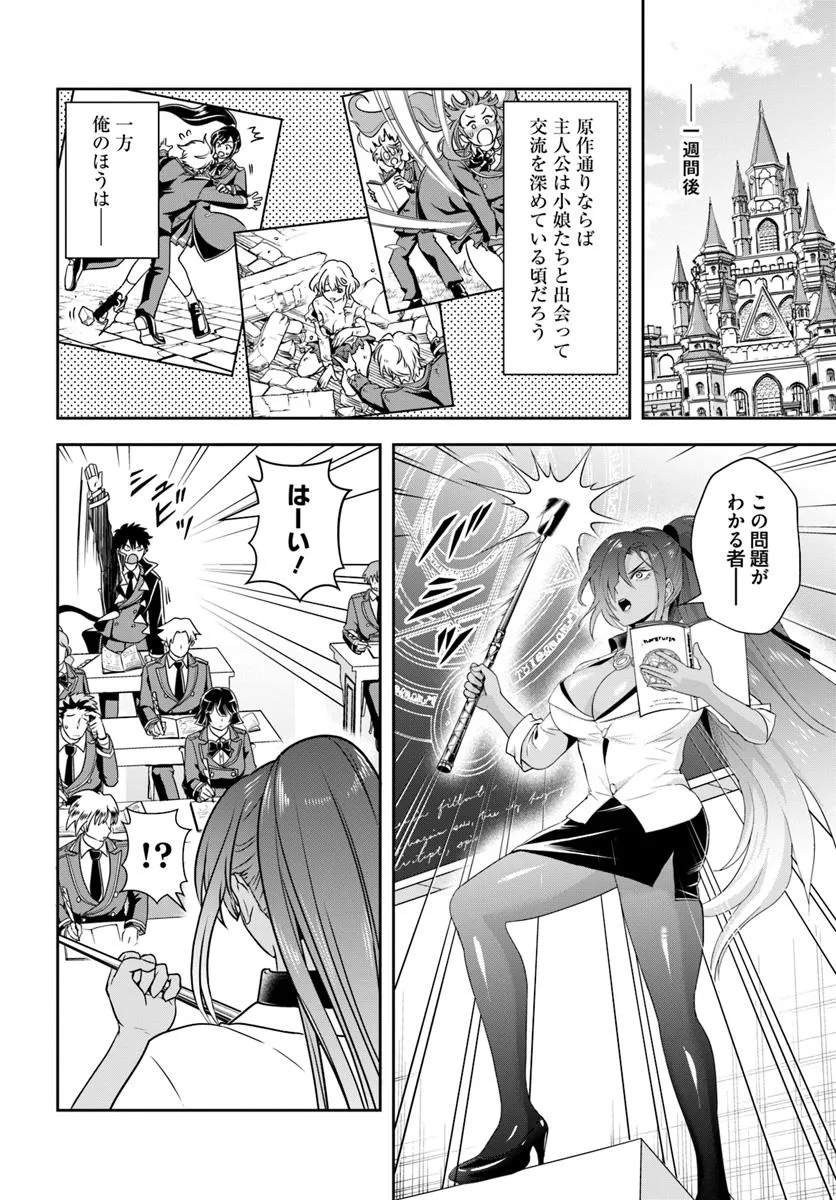 Sono Akuyaku Kizoku, Mama Hiroin ga Suki Sugiru Chap 13.1 - Next Chap 14.1
