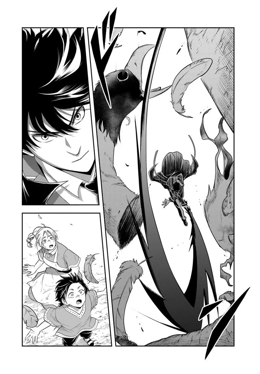 Sono Akuyaku Kizoku, Mama Hiroin ga Suki Sugiru Chap 20.1 - Next Chap 21.1