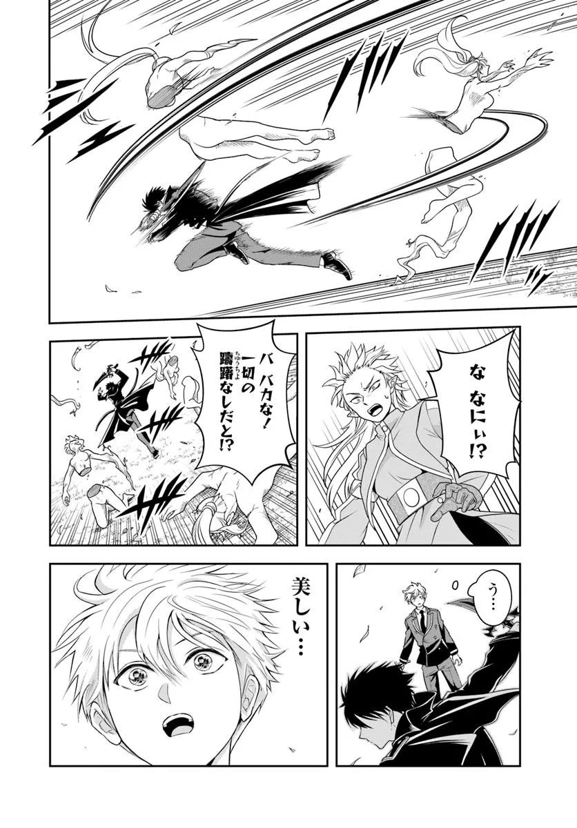 Sono Akuyaku Kizoku, Mama Hiroin ga Suki Sugiru Chap 21.1 - Next Chap 22.1
