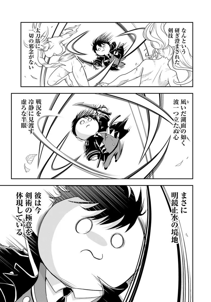 Sono Akuyaku Kizoku, Mama Hiroin ga Suki Sugiru Chap 21.1 - Next Chap 22.1