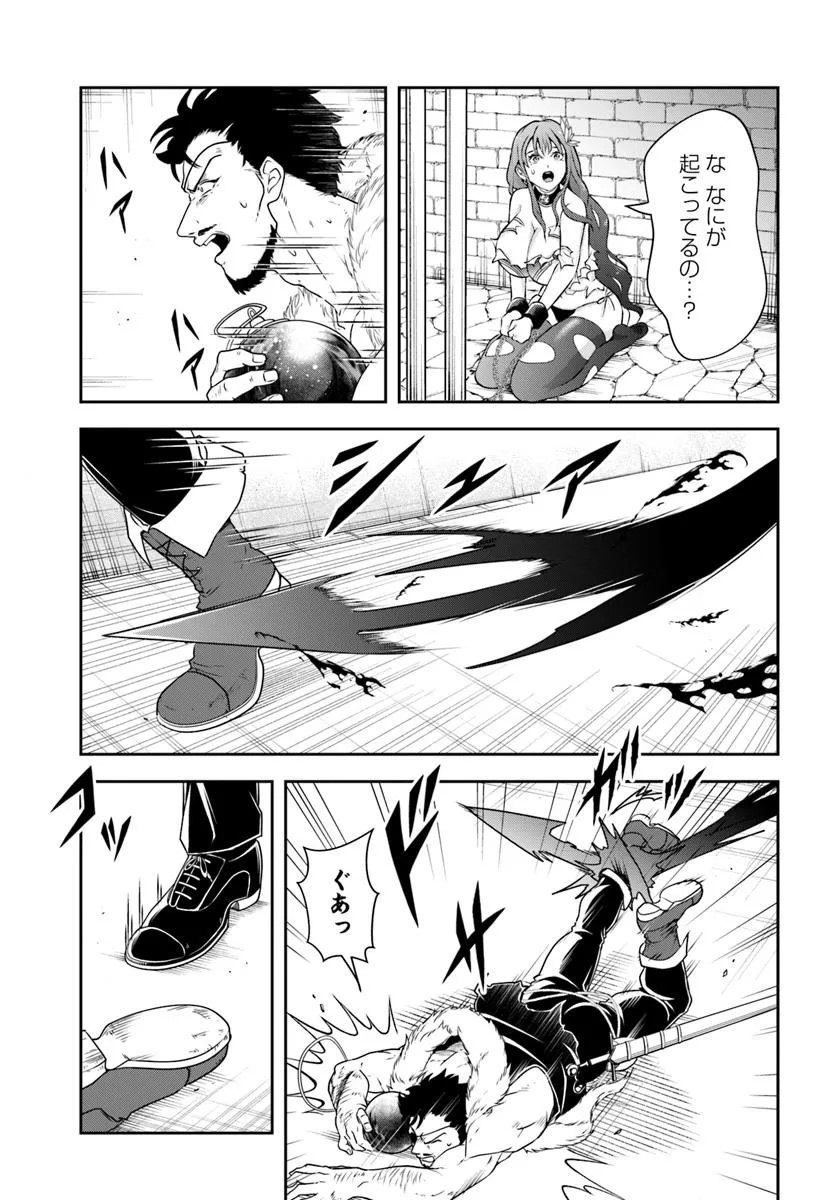 Sono Akuyaku Kizoku, Mama Hiroin ga Suki Sugiru Chap 6 - Next Chap 7