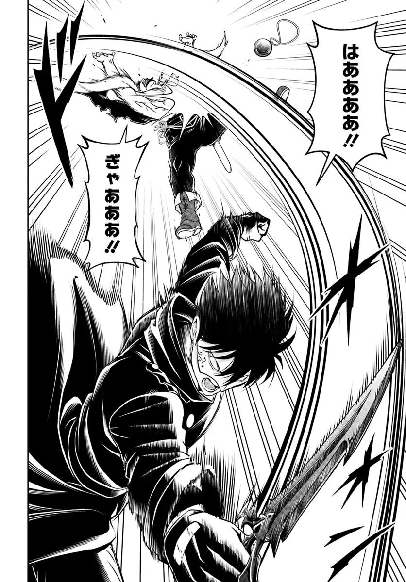 Sono Akuyaku Kizoku, Mama Hiroin ga Suki Sugiru Chap 6 - Next Chap 7