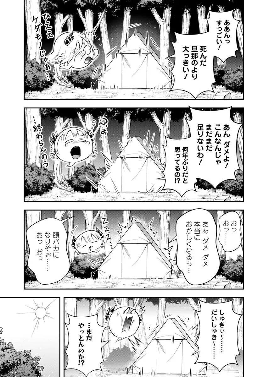 Sono Akuyaku Kizoku, Mama Hiroin ga Suki Sugiru Chap 7 - Next Chap 8