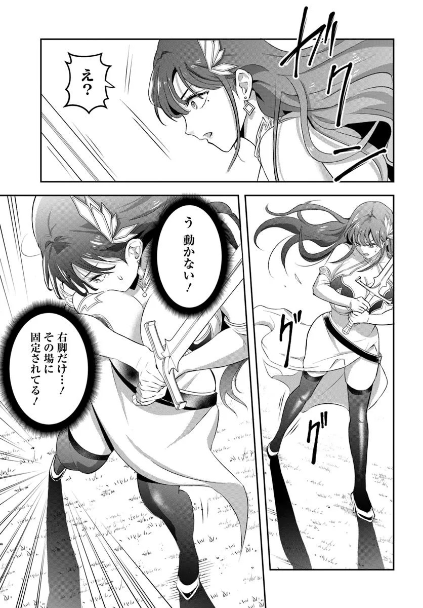 Sono Akuyaku Kizoku, Mama Hiroin ga Suki Sugiru Chap 9 - Next Chap 10