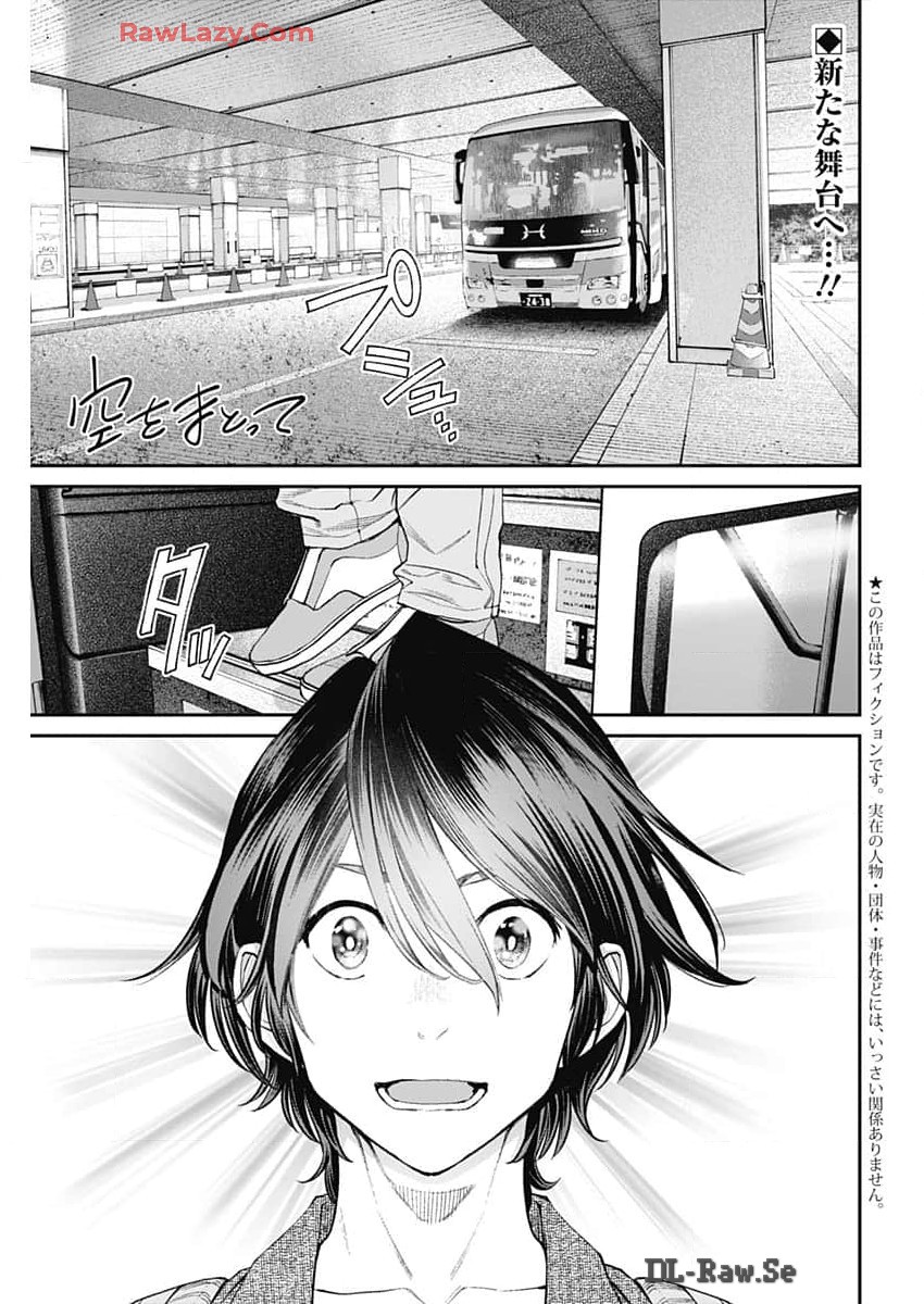 Sora wo Matotte Chap 30 - Next Chap 31