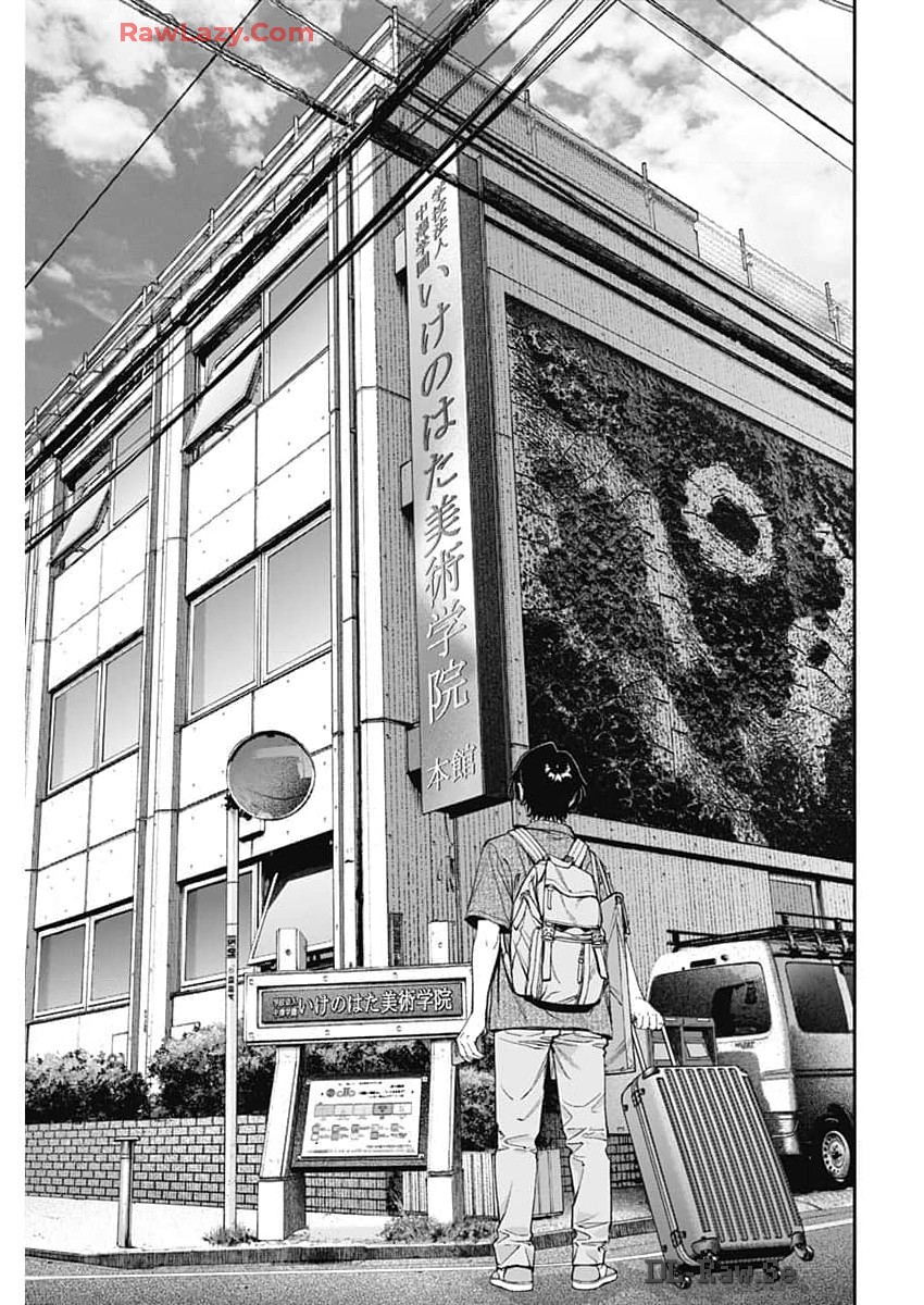 Sora wo Matotte Chap 30 - Next Chap 31