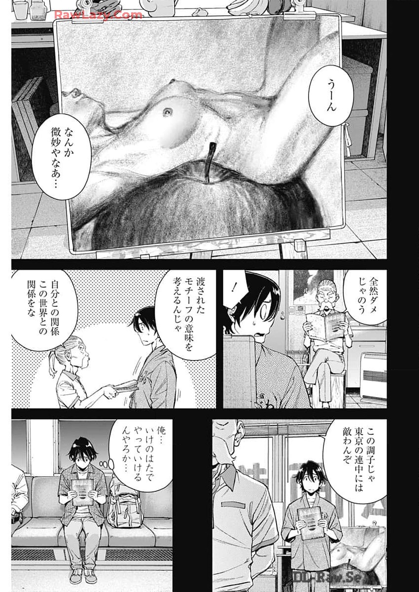 Sora wo Matotte Chap 30 - Next Chap 31