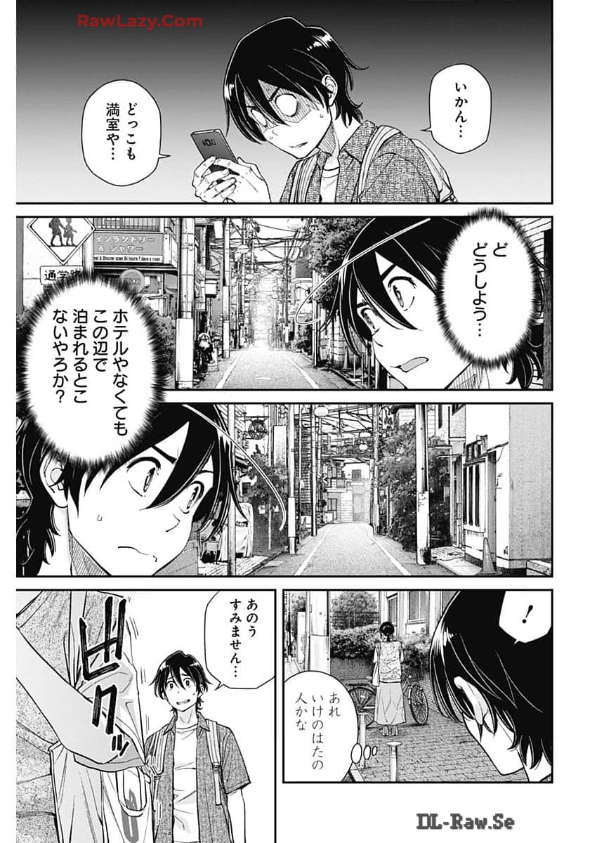 Sora wo Matotte Chap 30 - Next Chap 31