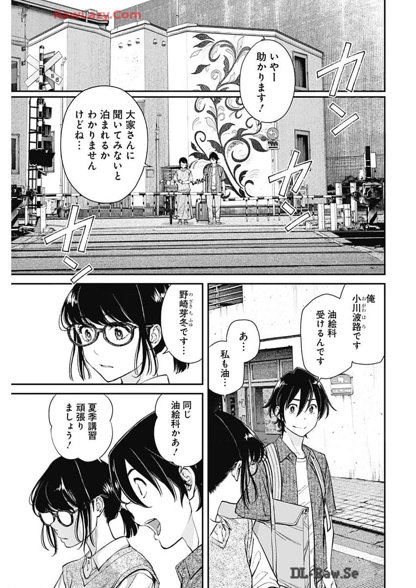 Sora wo Matotte Chap 30 - Next Chap 31