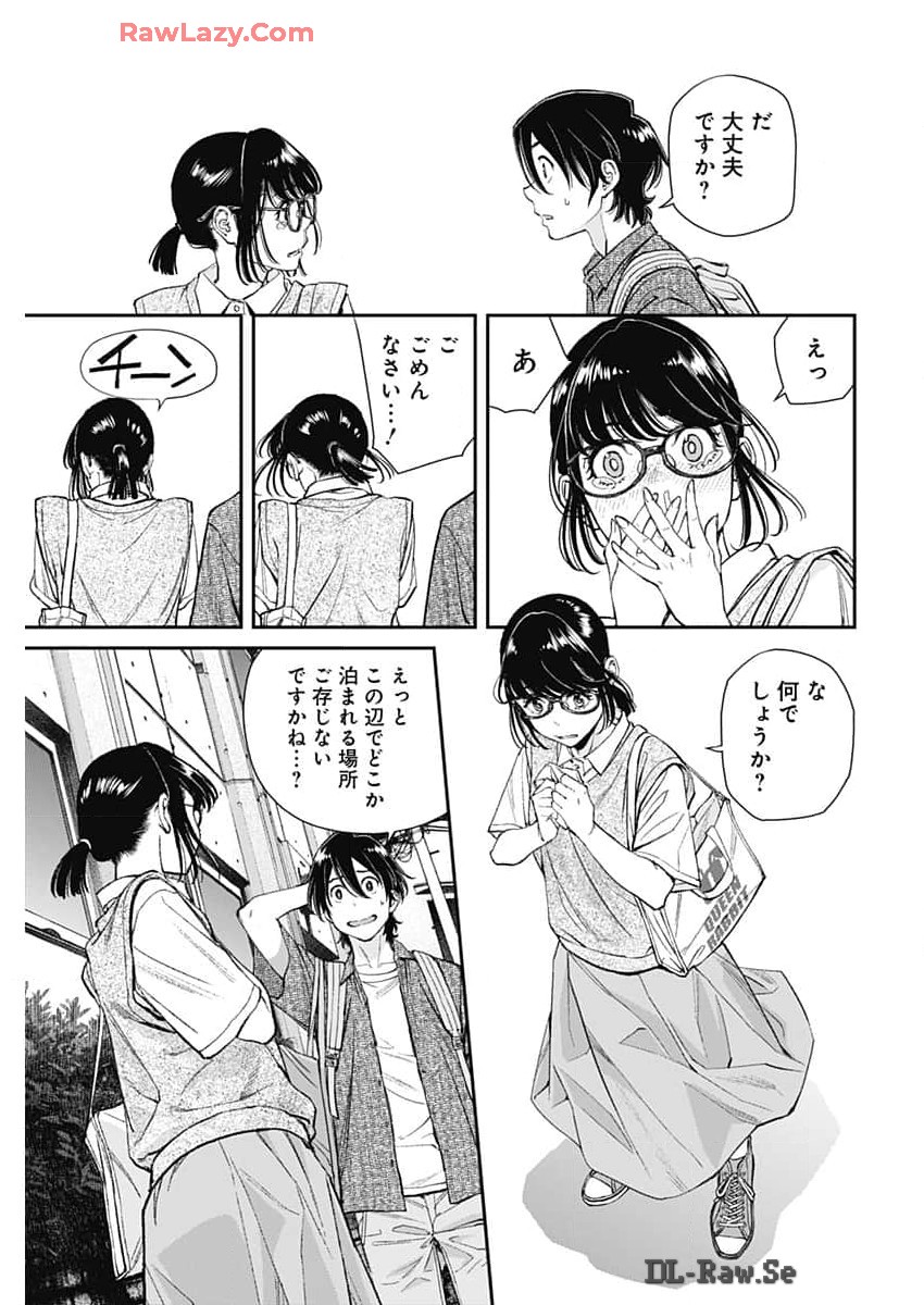 Sora wo Matotte Chap 30 - Next Chap 31