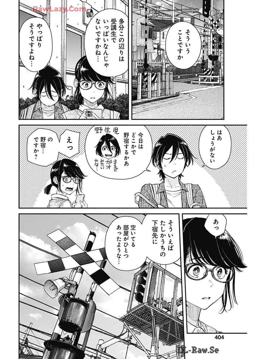 Sora wo Matotte Chap 30 - Next Chap 31