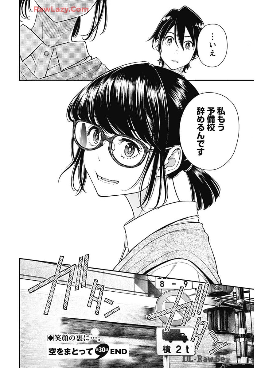 Sora wo Matotte Chap 30 - Next Chap 31