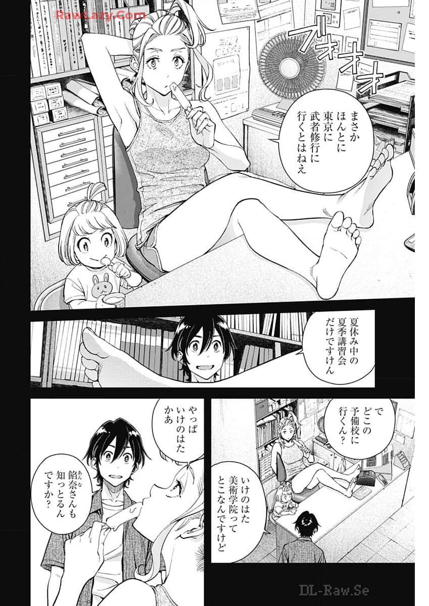 Sora wo Matotte Chap 30 - Next Chap 31