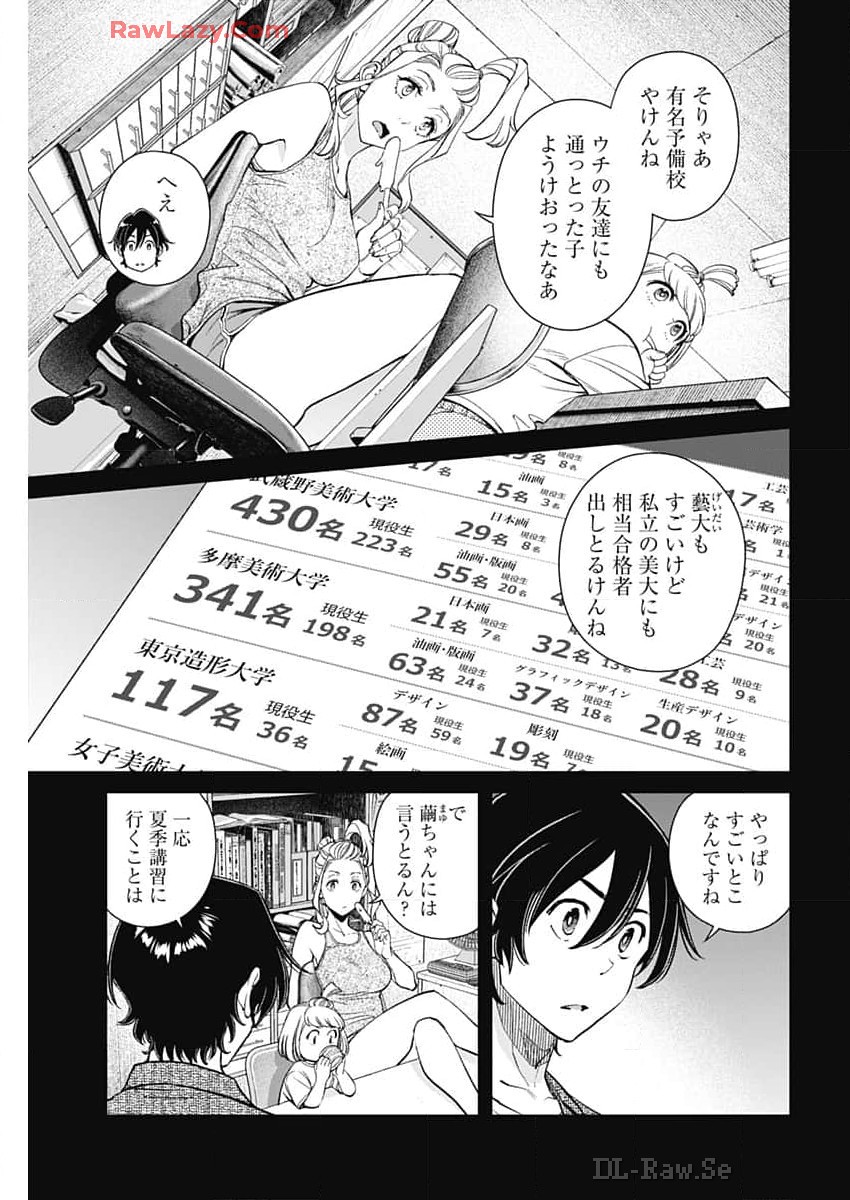 Sora wo Matotte Chap 30 - Next Chap 31