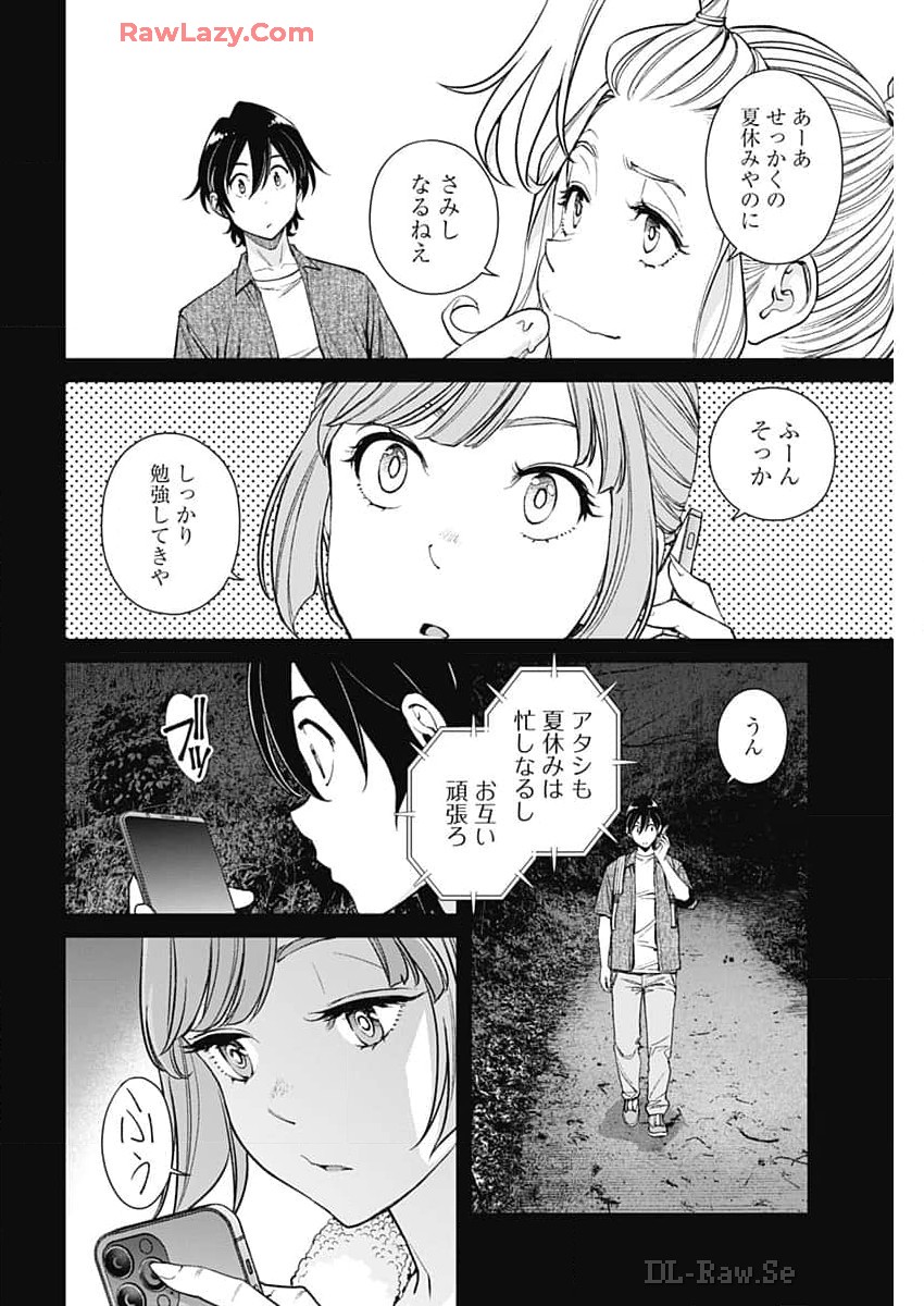 Sora wo Matotte Chap 30 - Next Chap 31