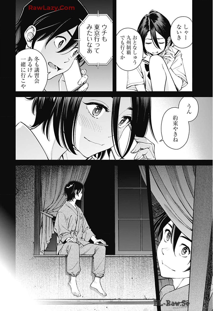 Sora wo Matotte Chap 30 - Next Chap 31