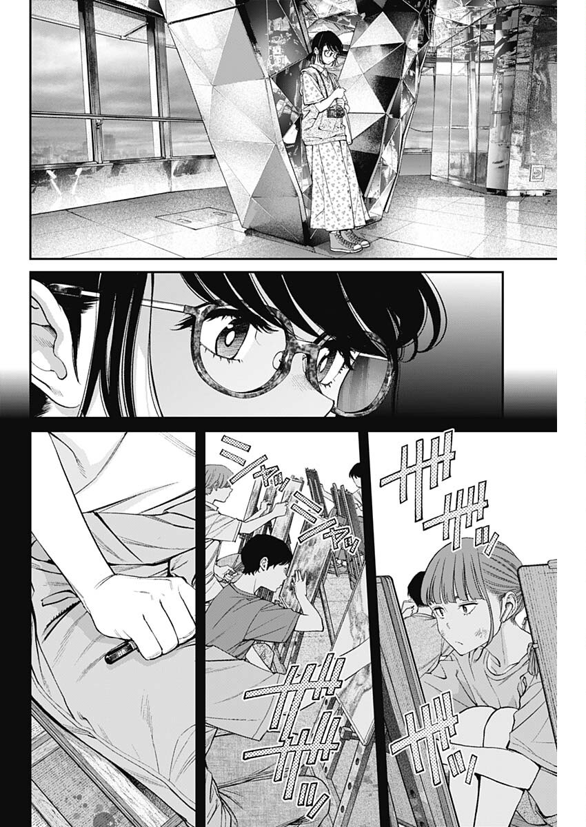 Sora wo Matotte Chap 32 - Next Chap 33