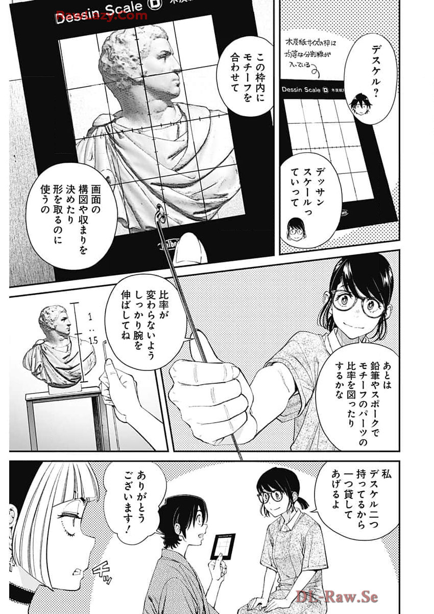 Sora wo Matotte Chap 34 - Next Chap 35