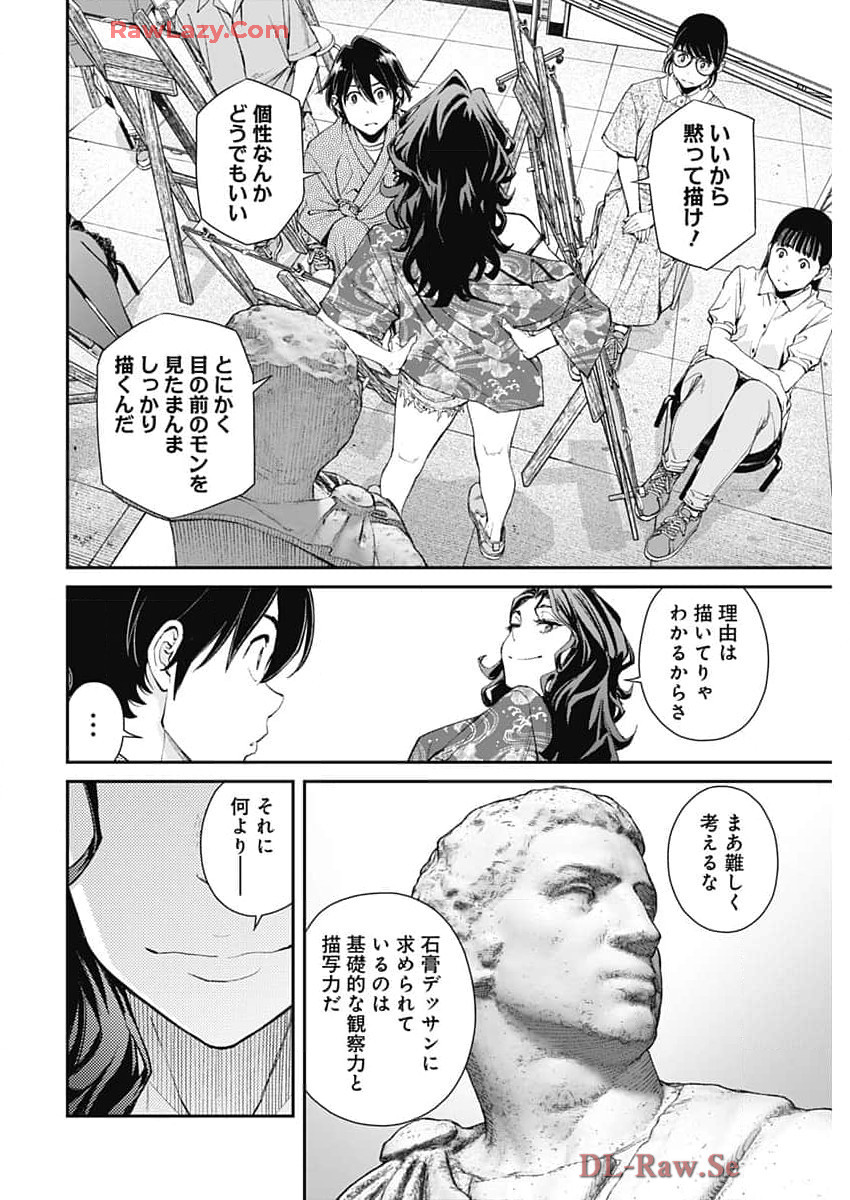 Sora wo Matotte Chap 34 - Next Chap 35