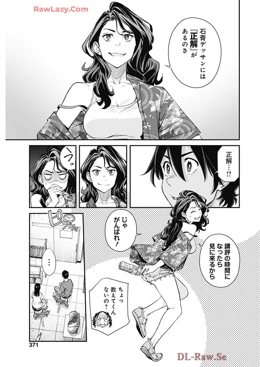 Sora wo Matotte Chap 34 - Next Chap 35