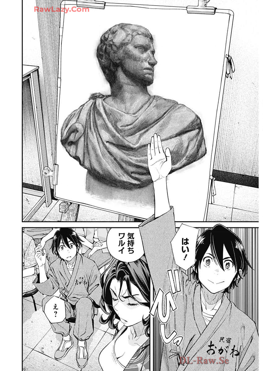 Sora wo Matotte Chap 34 - Next Chap 35