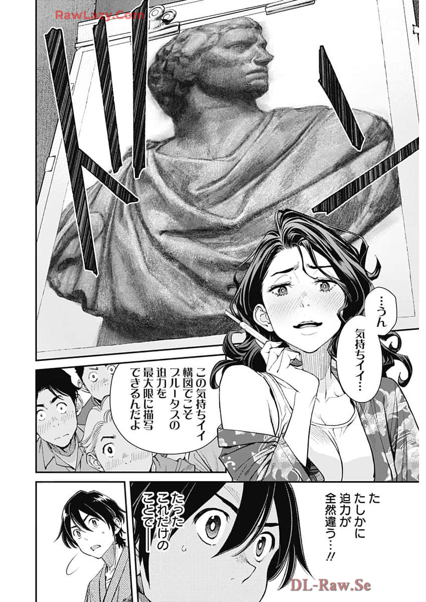 Sora wo Matotte Chap 34 - Next Chap 35