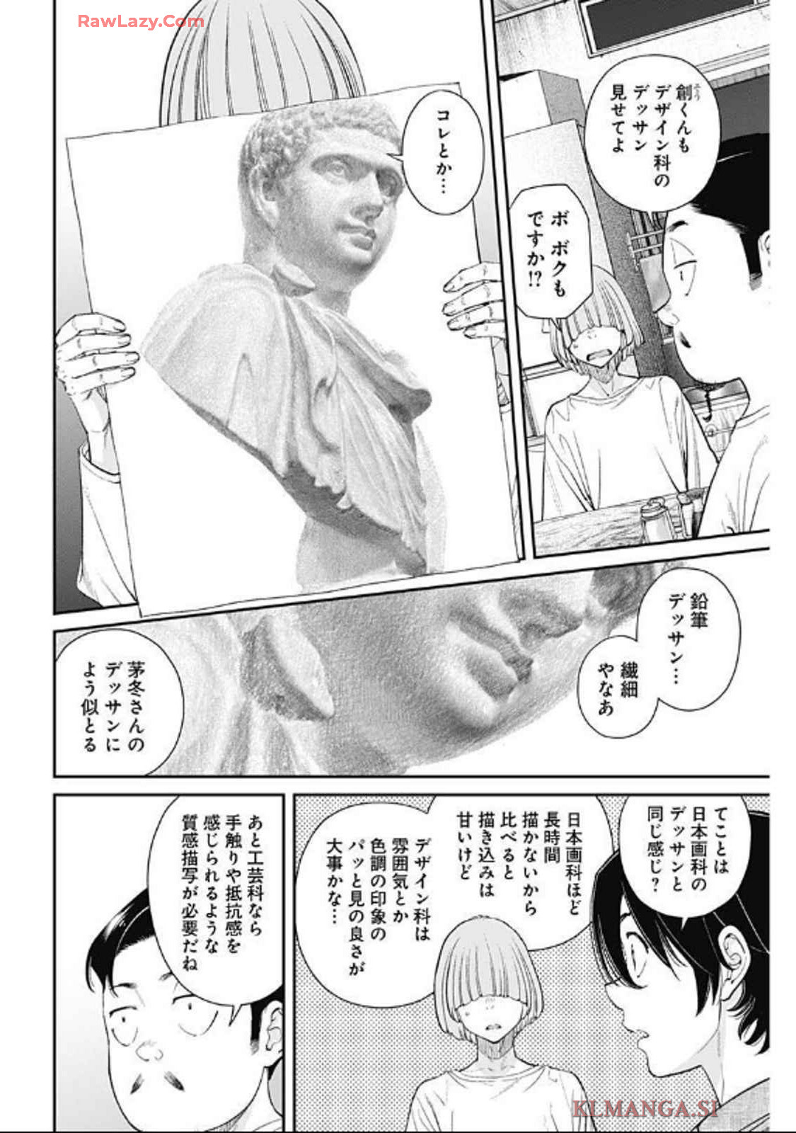 Sora wo Matotte Chap 35 - Next Chap 36
